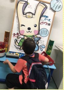 こぱんブログ一覧 - - こぱんはうすさくら-放課後等デイサービス・児童